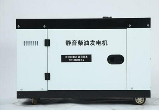 芜湖科克12kw小型柴油发电机组